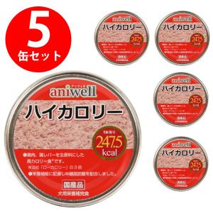 ドッグフード アニウェル ローカロリー 150g 犬 ドッグ フード 缶詰