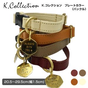 犬 リード K.コレクション タッセルリード Sサイズ L-060 犬 ドッグ