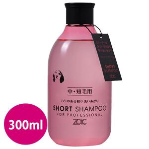 犬 シャンプー ゾイック スーパークレンジング 1000ml 詰替ミニボトル