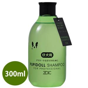 犬 シャンプー ゾイック スーパークレンジング 1000ml 詰替ミニボトル