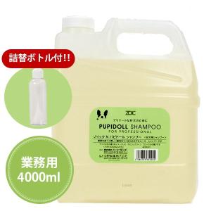 犬 シャンプー ゾイック スーパークレンジング 1000ml 詰替ミニボトル