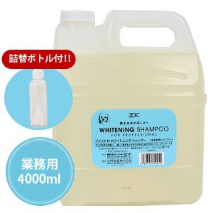 犬 シャンプー ゾイック スーパークレンジング 1000ml 詰替ミニボトル