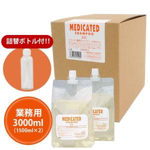 犬 シャンプー ゾイック スーパークレンジング 1000ml 詰替ミニボトル