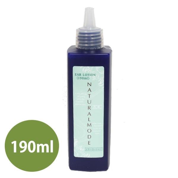 犬 耳洗浄液 ゾイック　ナチュラルモード　イヤーローション190ml　犬 お手入れ用品 グッズ ドッ...