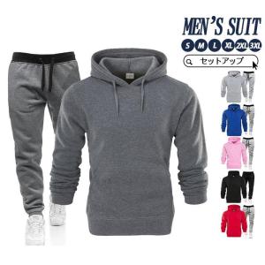 セットアップ 上下セット メンズ パーカー ロングパンツ チノパン 長袖 スポーツウェア 運動 フード スエット スウェット 春 秋 冬 おしゃれ