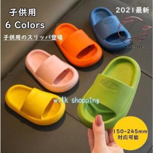 スリッパ 子供用サンダル ビーチサンダル バススリッパ 子供靴 キッズ シャワーサンダル 滑り止め バスサンダル ルームシューズ 室内履き 夏用