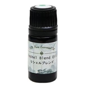 アロマオイル リシェルブレンド 5ml｜lippli-ys