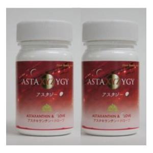 アスタジー 60粒入 2セット