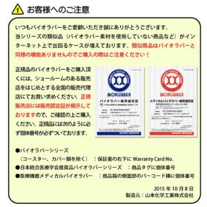 【レビューで最大10%OFFクーポン】バイオラ...の詳細画像2