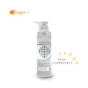 IRON45° ジェル 500ml(ジェル オールインワンジェル オールインワン