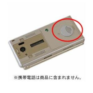 Bhado 携帯電話用 1g