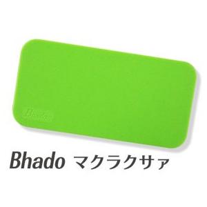 Bhado マクラクサァ : リプリYahoo店 - 通販 - Yahoo!ショッピング