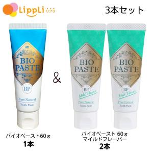 バイオコンク 50ml×2本 : sun lise - 通販 - Yahoo!ショッピング