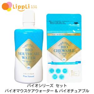 家庭用電気磁気治療器 バイオイーザー専用クッション (本体は付属して