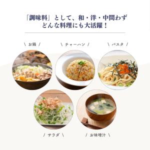 だし栄養スープ 500gの詳細画像5
