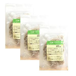 SAnoSA ベチバー根 1g 5パック 3セットの買取情報