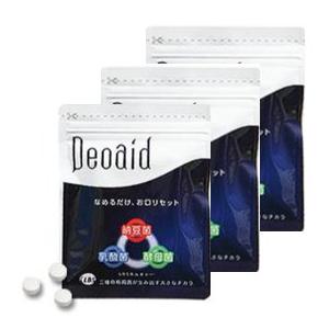 3袋セット 】 ブレモ Bremo 15.0g ( 500mg × 30粒 ) CANOW 口臭