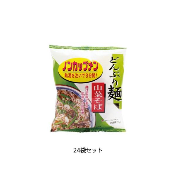 どんぶり麺 山菜そば 78g 24袋セット