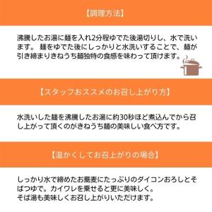 業務用 サンサス十割そば 150g×36袋 1ケースの詳細画像2