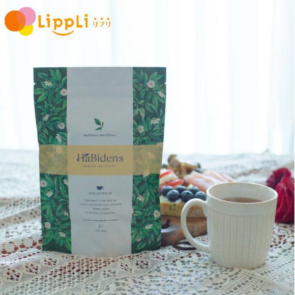 ハービデンスハーブティープラス 3.2g 31袋入り