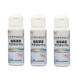 超高濃度マグネシウム50ml 3本セット : リプリYahoo店 - 通販 - Yahoo