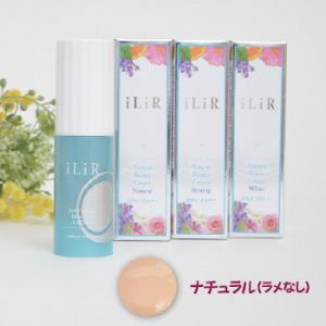 イリアール ナチュラルビューティークリーム ナチュラル 20g｜lippli-ys