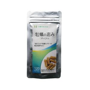 牡蠣の恵み プレミアム 120粒