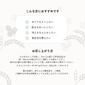 古代食 くろご 800g 4袋セットの詳細画像3