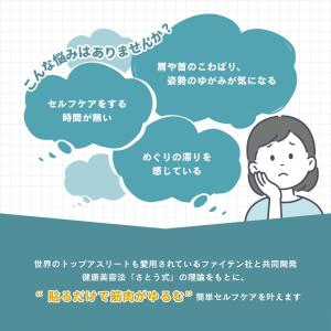耳ウラばってんテープ 50枚入の詳細画像3
