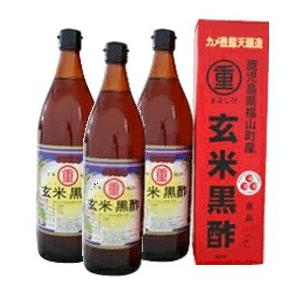 まるしげ玄米黒酢 900ml 3本セット