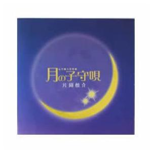 tuki. 15 ［CD+ぬいぐるみ+Book］完全生産限定盤 新品未開封 tuki. 15 ［CD+ぬいぐるみ+Book］完全生産限定盤 - メルカリ