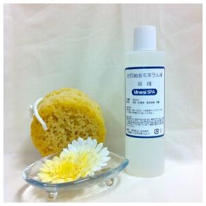 ミネラルスパ 300ml 単品