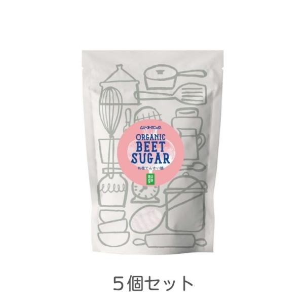 むそう 有機てんさい糖400ｇ 5個セット