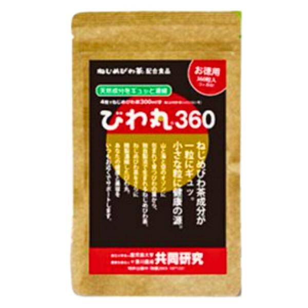 ねじめびわ茶配合食品 びわ丸360