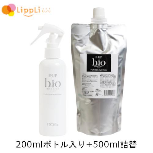 P-UPクレア マルチウォーター トリガーボトル 200ml 詰替 500ml セット