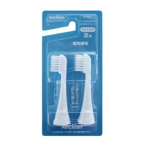 ReClean パルス式超音波電動歯ブラシAU300Pシリーズ取り替え用ブラシ