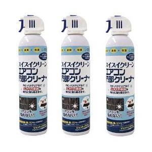 【レビューで最大10%OFFクーポン】スイスイクリーン エアコンクリーナー 3本セット