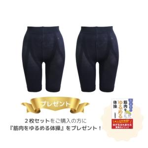 さとう式リンパケア　腰サポータースパッツ　ブラック　フリーサイズ 楽天市場】さとう式リンパケア 腰サポータースパッツ