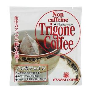 【レビューで最大10%OFFクーポン】トリゴネコーヒー ノンカフェイン 30袋 単品