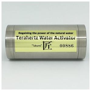 殺菌力アップ 家庭用磁気活水装置muzo : alahaka - 通販 - Yahoo