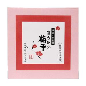 富之助の南高梅白干し 500g 単品｜lippli-ys