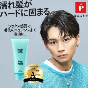 mandom マンダム メンズヘアスプレー スーパーハード 微香性