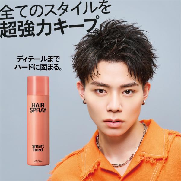 ヘアスプレー LIPPS 公式 スマートハードスプレー アップルグリーンの香り 150g