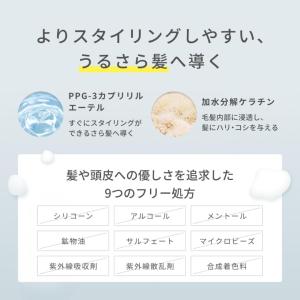 シャンプー 詰め替え LIPPS スタイリスト...の詳細画像5