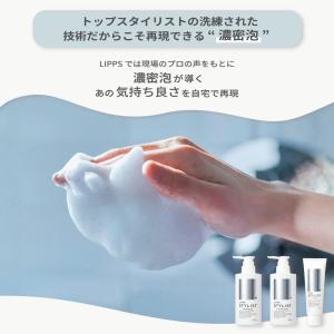 【公式】LIPPS リップス ポケモン スタイ...の詳細画像3