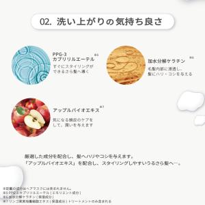 【公式】LIPPS リップス ポケモン スタイ...の詳細画像5