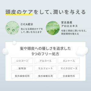 トリートメント 詰め替え LIPPS スタイリ...の詳細画像4
