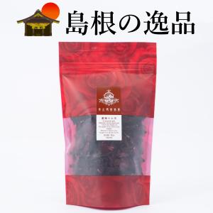 オーガニック ローズティー 薔薇のお茶 薔薇茶 無農薬 国産 有機JAS認定バラ使用 リラックス 女性ホルモン調節 抗菌 抗ストレス プレゼント 島根