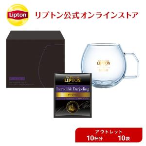 リプトン 紅茶 ブランド アウトレット サー・トーマス・リプトン ダージリン ティースティングキット 10袋 グラス セット lipton｜lipton-jp