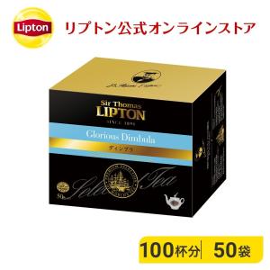 ティーバッグ 紅茶 リプトン 公式 無糖 サー トーマス リプトン ディンブラ 50袋 リプトン ティーパック